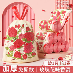 欧凯斯 抽绳垃圾袋 特厚加大 30只（45*60cm） 玫瑰香氛