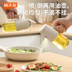 禧天龙 烧烤控油喷油壶 按压式厨房收纳