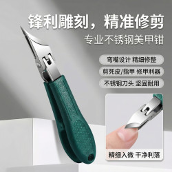 PLYS 美甲超尖指甲剪硬厚甲省力指甲钳单个不锈钢大开口防飞溅家用修甲