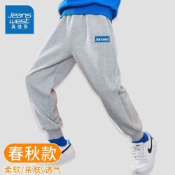 真维斯 男童春秋运动长裤 黑色 130cm