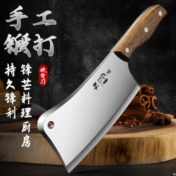 PLYS 加厚专用斩骨刀 厨师商用不锈钢刀