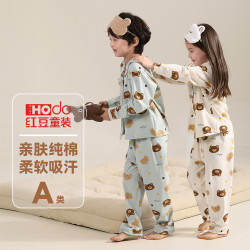 Hodo 儿童纯棉男女童睡衣家居服套装