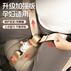 品牌名称 系列 型号 汽车专用孕妇安全带 副驾驶防勒肚子神器