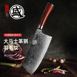 三本盛 VG10锋利切菜刀 大马士革厨房专用菜刀