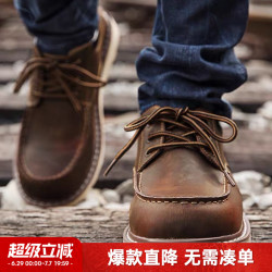 马登 男士休闲鞋 英伦风大头皮鞋