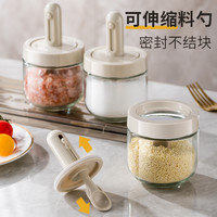 艾仕可 调料罐盐罐厨房收纳盒 玻璃密封调味瓶套装