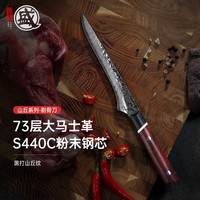 三本盛 日本进口粉末钢手工锤纹剔肉剥皮削皮剔骨厨刀
