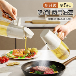 艾仕可 喷油壶玻璃厨房家用食品级专用喷油瓶 食用油喷壶喷倒两用油壶罐
