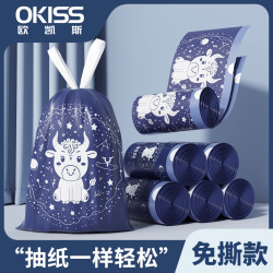 欧凯斯 抽绳垃圾袋 50只（50*58cm）