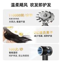 肯特 负离子恒温护发 电吹风