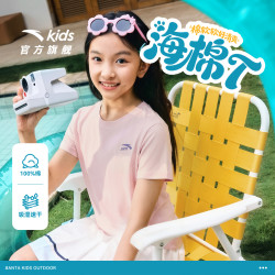 安踏 儿童男女童针织短袖衫2026夏新款纯棉易去污短袖T72628101