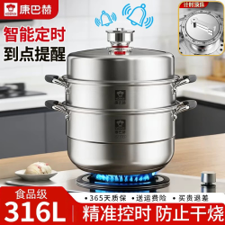 康巴赫 316L不锈钢汤锅 20cm