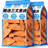 雅礼颂 狗狗零食带皮三文鱼冻干块营养磨牙美毛泰迪柯基训练奖励宠物零食