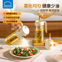 LOCK&LOCK 大容量玻璃喷油壶 家用厨房不挂油