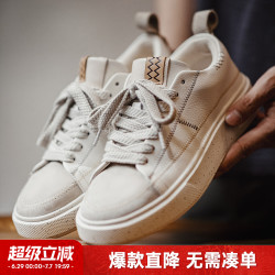 马登 男士休闲运动潮鞋 厚底板鞋