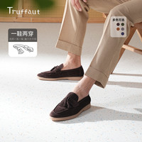 Truffaut 男士休闲乐福鞋 春夏英伦反绒皮一脚蹬