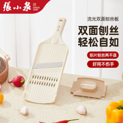 張小泉 多功能厨房切丝器 切菜神器 手动家用 切片擦丝 土豆黄瓜刨丝器