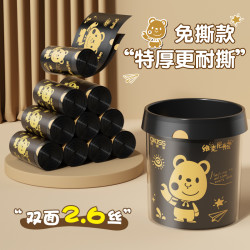 欧凯斯 维尼熊特厚抽绳垃圾袋 30只（45*60cm）