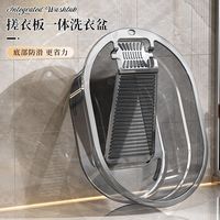 星优 洗衣盆搓衣板一体塑料深盆子 家用大号脏衣篮子 加厚带搓板手洗神器