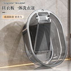 星优 洗衣盆搓衣板一体塑料深盆子 家用大号脏衣篮子 加厚带搓板手洗神器