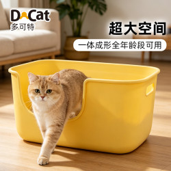 怡亲 多可特超大号猫砂盆加高开放式猫咪厕所室内养猫家用防外溅猫砂盆