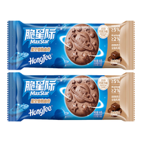 煌记 黄油曲奇饼干 巧克力味50g*2袋