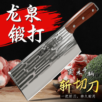 PLYS 锻打菜刀 家用斩切两用刀 厨师专用 商用砍骨锋利 阳江刀具 不锈钢刀