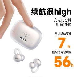 爱国者 蓝牙耳机耳夹式骨传导概念无线运动通话舒适降噪不入耳耳ca05plus 香槟金