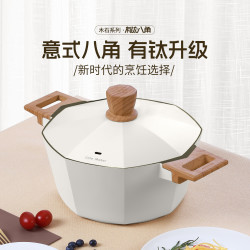 Cate Maker 钛八角微压汤锅 不粘 直径28cm 大容量