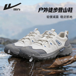 回力 男鞋 登山鞋 2026 户外休闲鞋