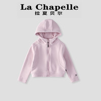 La Chapelle City La Chapelle时尚女童秋季新款连帽儿童外套LA729