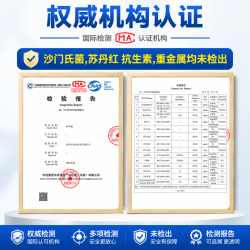 金咕 可生食鸡蛋无菌鸡蛋30个大个60g可生食生鸡蛋无抗无激素新鲜顺丰速递
