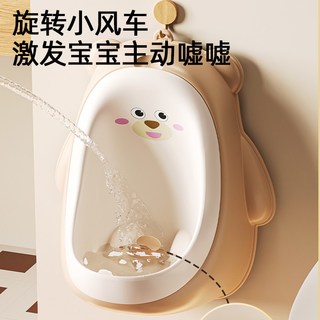 CIYUANSD 儿童站立式小便器