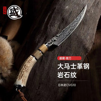 三本盛 Sanbonsen 三本盛 猎刀 正品家用锋利多功能便携牛排刀 高档剔骨弯刀