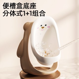 CIYUANSD 儿童站立式小便器
