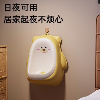 CIYUANSD 儿童站立式小便器
