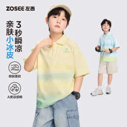 ZOSEE 童装男童2026夏款A类polo衫短袖T恤渐变男大童上衣