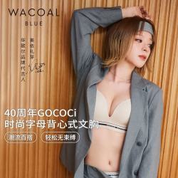华歌尔 GOCOCi 美依礼芽同款 女士无钢圈聚拢无痕文胸 UC14C6