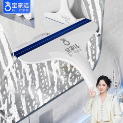 BOOMJOY 玻璃刮刀 刮水擦玻璃工具 镜子除雾 桌子污渍刮擦洗