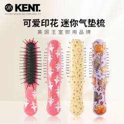 KENT 英国Kent肯特气垫梳女士随身带便携小梳子防静电排骨梳蓬松顺发梳