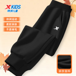 特步 童装秋季儿童卫裤男童休闲裤2026潮流新款中大童运动裤春秋款