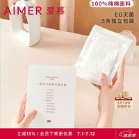 爱慕 内衣女纯棉一次性内裤 JS210114白色165