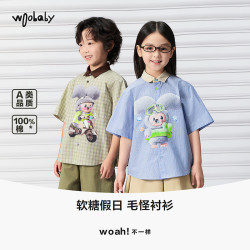 woobaby WB[WOPIPI]woobaby儿童短袖衬衣26夏新品中童毛怪WOOPIPI衬衫