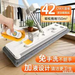 快乐鱼 免手洗加厚拖地神器家用拖把干湿两用吸水拖平板拖大号拖布免手洗