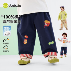 嘟嘟家 童装儿童春季休闲百搭简约长裤开学春游季裤子