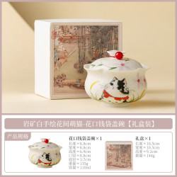 岩矿白手绘萌猫陶瓷盖碗