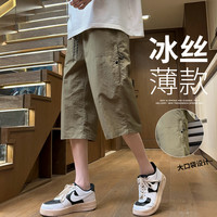 MASBOR 玛斯柏 男士七分工装裤 冰丝薄款宽松直筒速干短裤