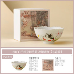 岩矿白手绘萌猫陶瓷茶杯
