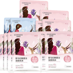 自然堂 喜马拉雅植物补水面膜 10片+2片
