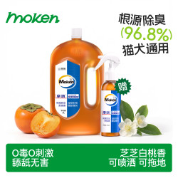 摩啃 4斤摩啃宠物除臭剂喷雾生物酶狗去尿味室内除味拖地猫尿加除臭粒